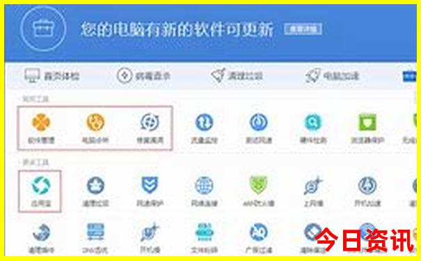 成都好玩的地方排行榜前十名