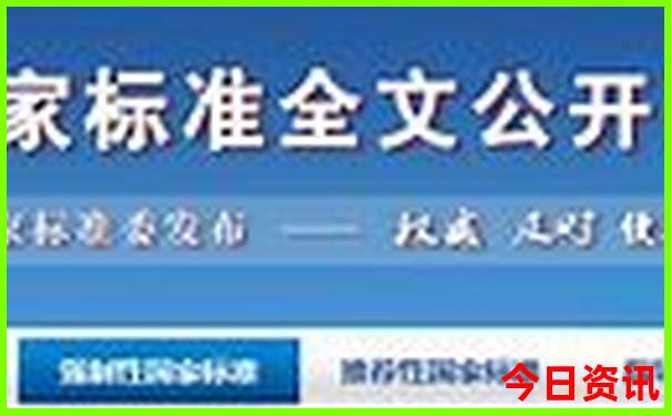 哈尔滨到长白山旅游攻略自由行