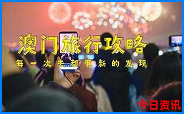 值得带孩子旅游的地方